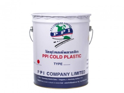 สีโคลด์พลาสติกสำหรับกันลื่น-Cold plastic paint - บริษัท พี พี ไอ จำกัด